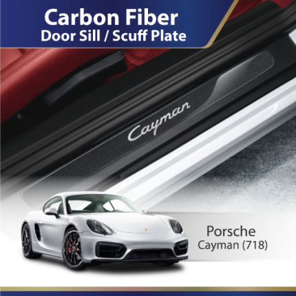 Carbon Fiber Door Sill (Porsche) Cayman 718